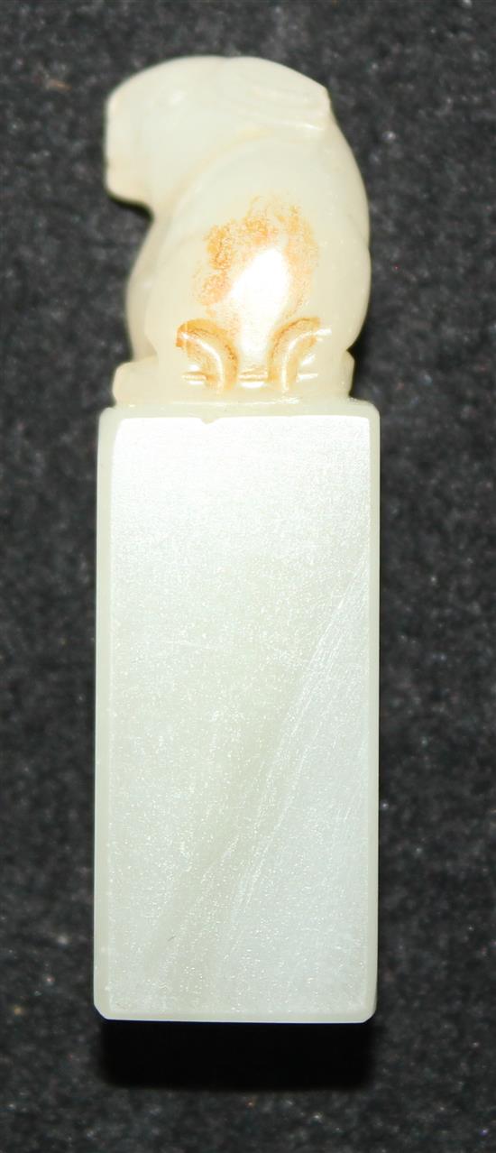 A Chinese small pale celadon jade seal, 4.4cm